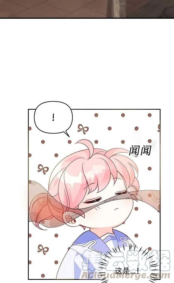第10话76