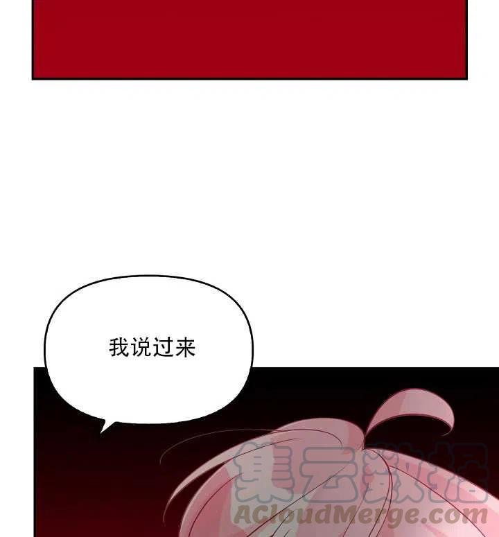 第16话45