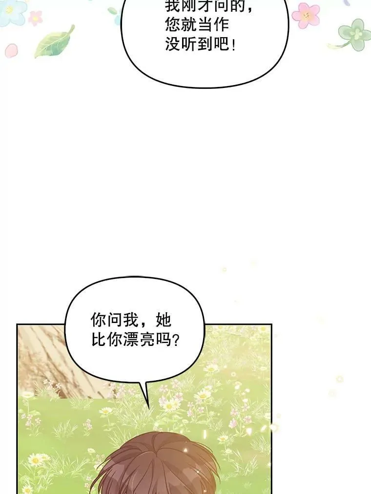 96.丑男迪特里希62