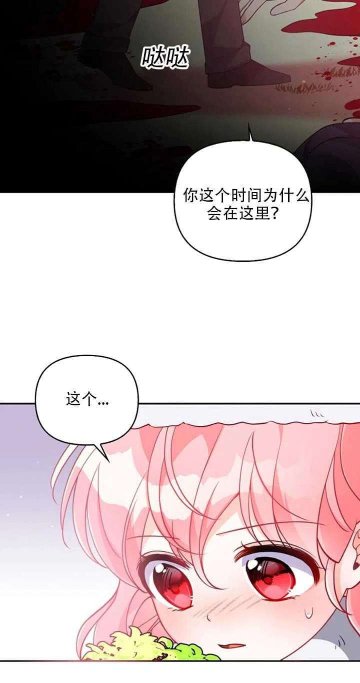 第21话49