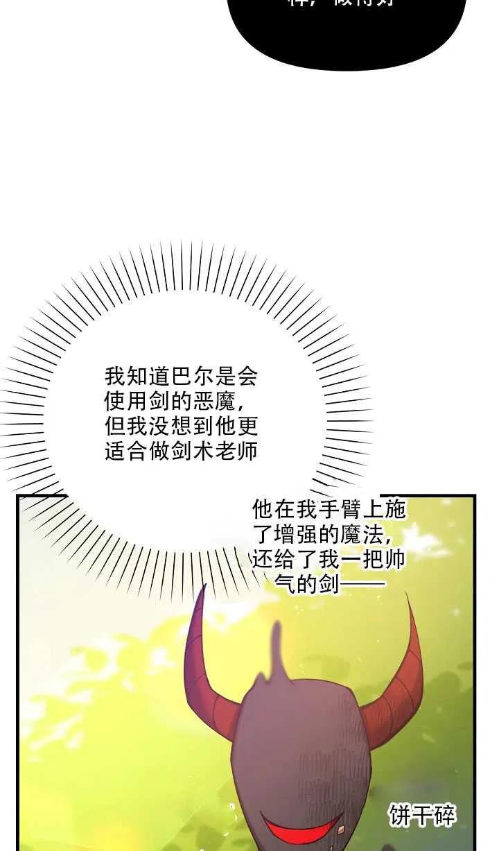 第17话47