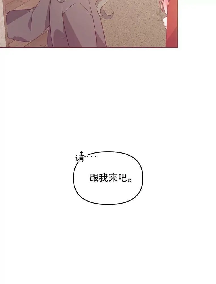 63.寻找圣物（1）22
