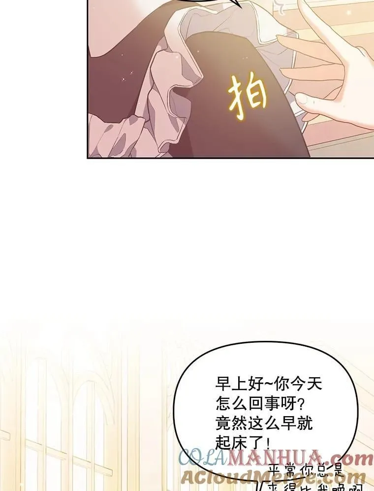 97.花花公子4