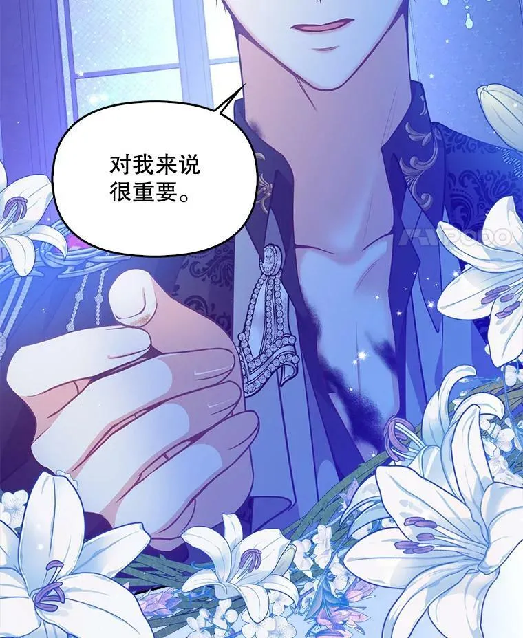 87.变身20