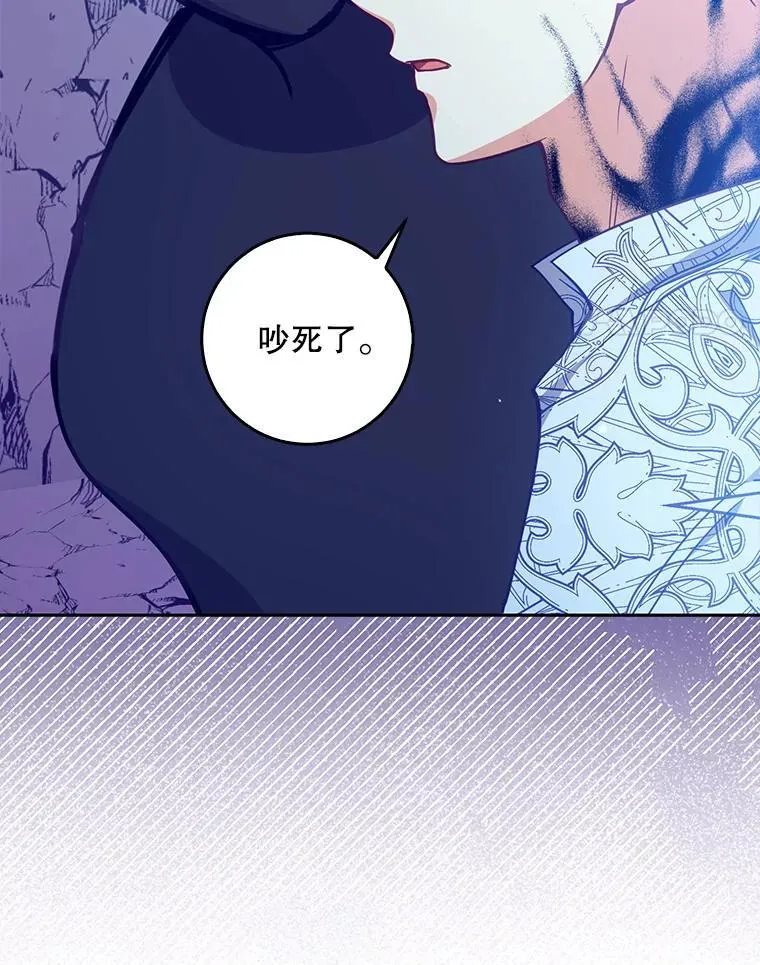 104.与暗共舞80