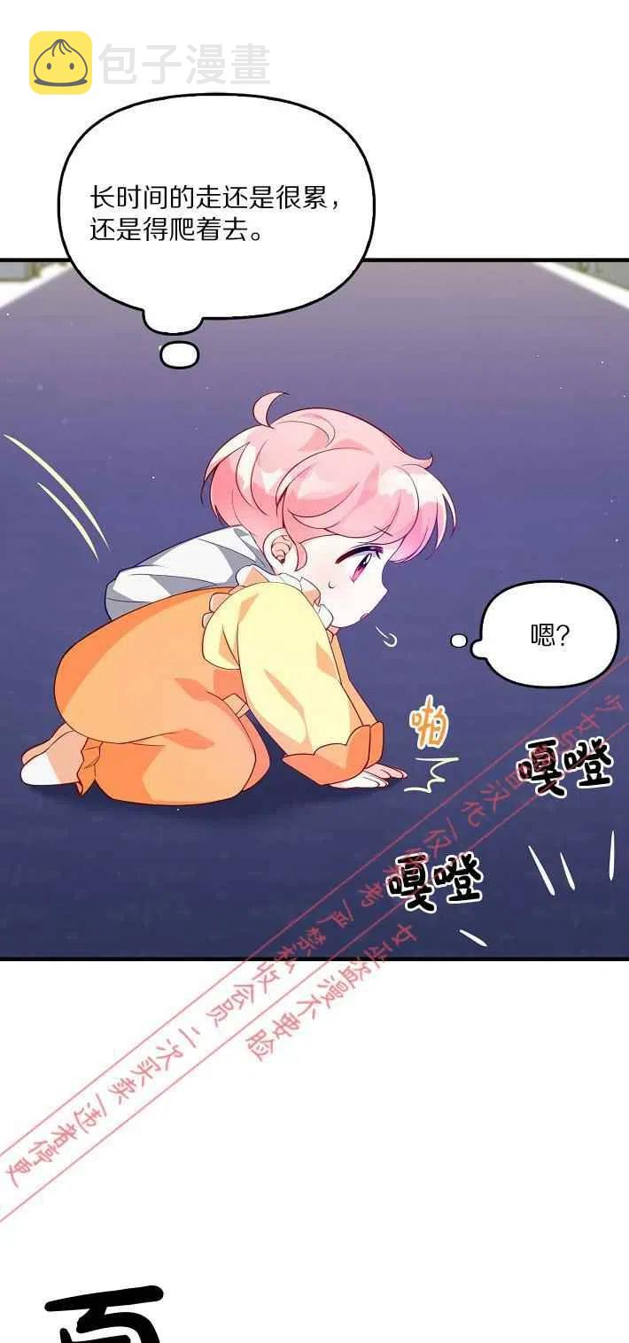 第8话10