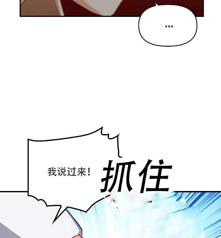 第16话49