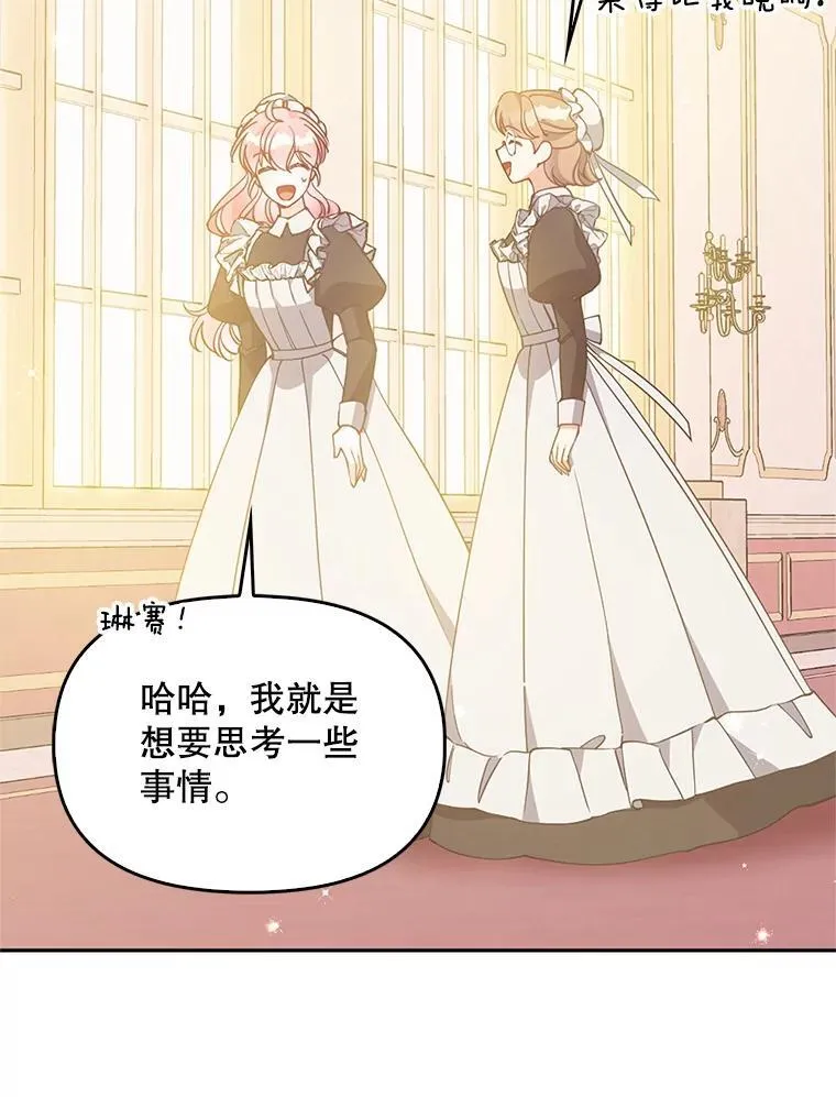 97.花花公子5