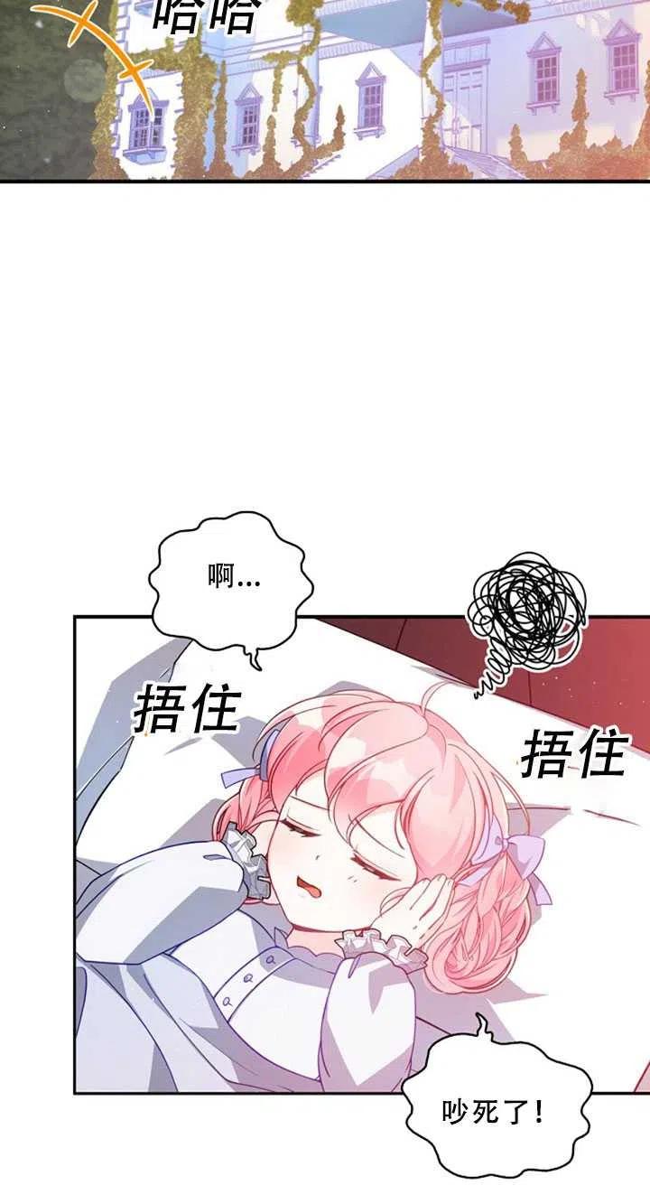 第36话25