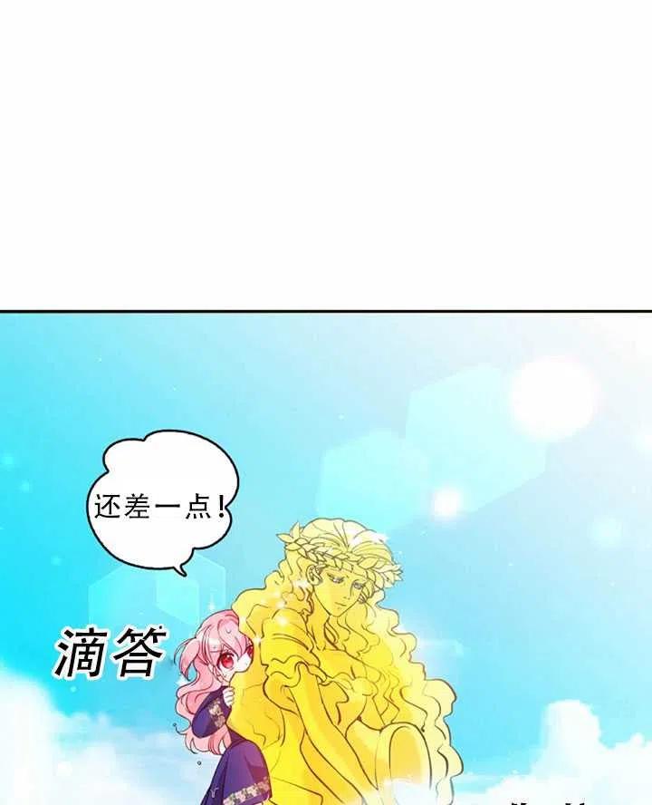 第32话2