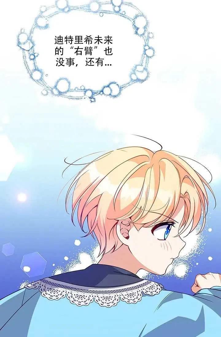 第10话58