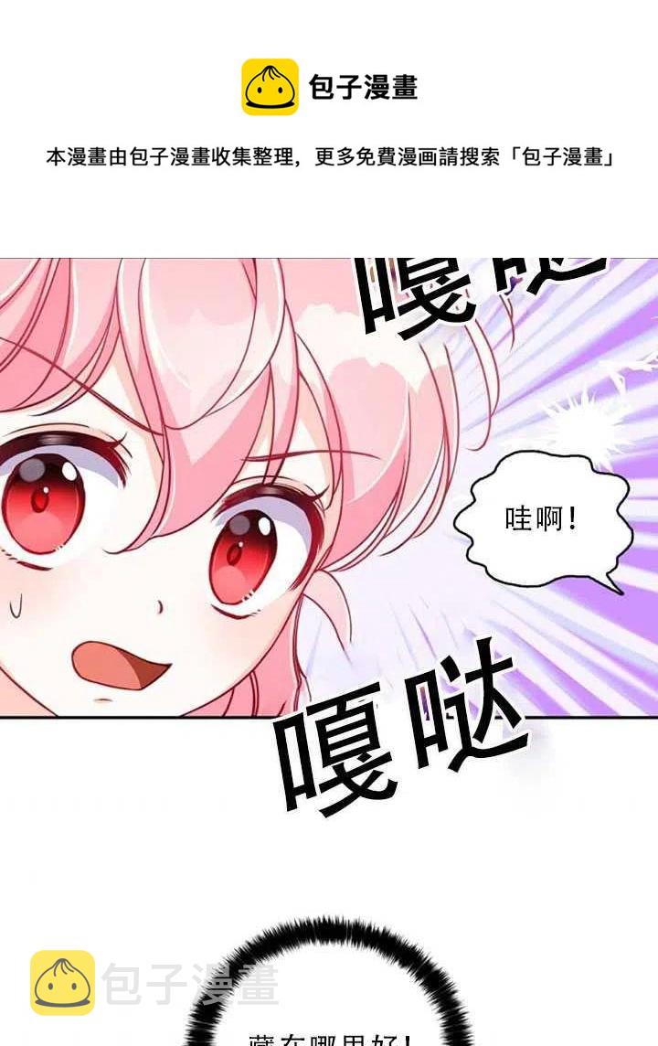 第32话43