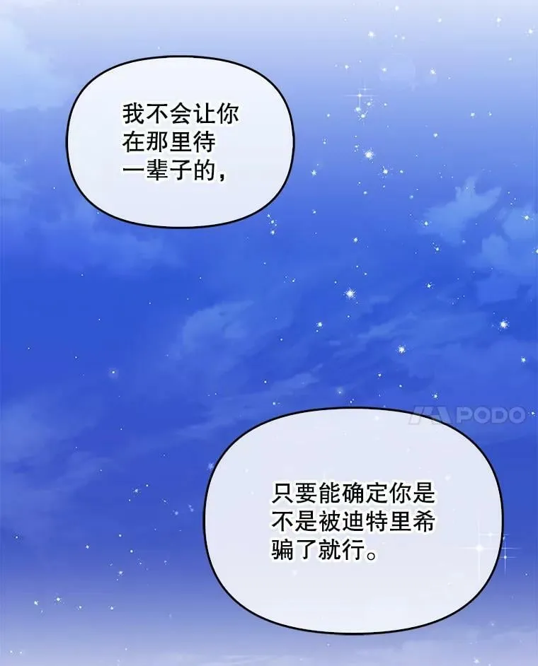82.帮忙解除契约86