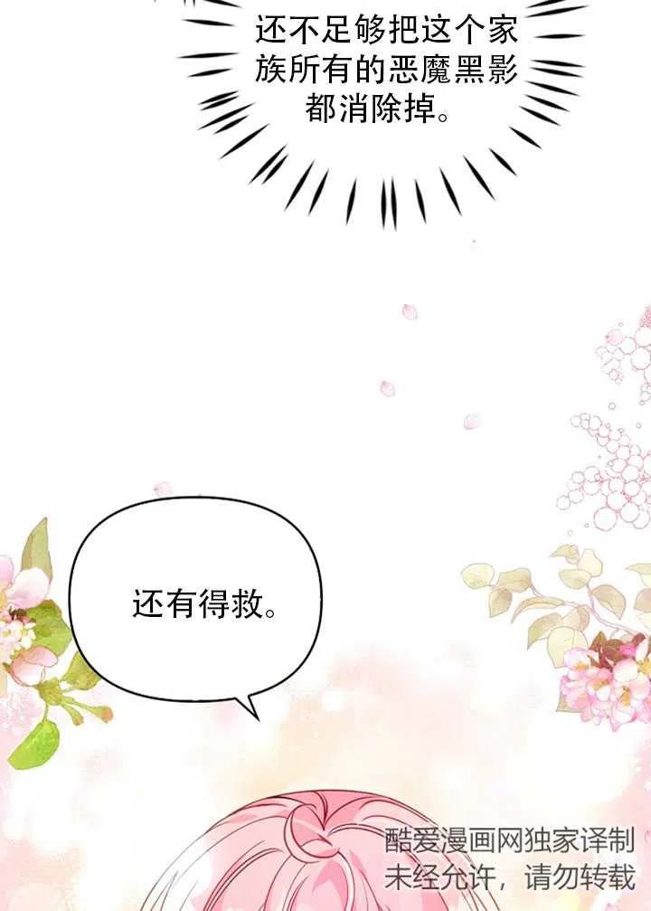 第38话11