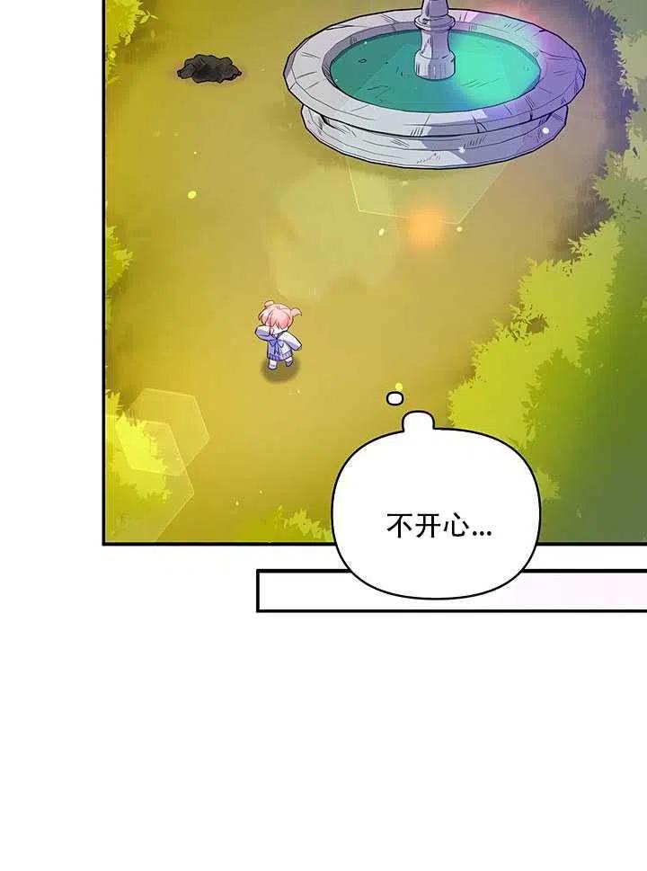第12话33