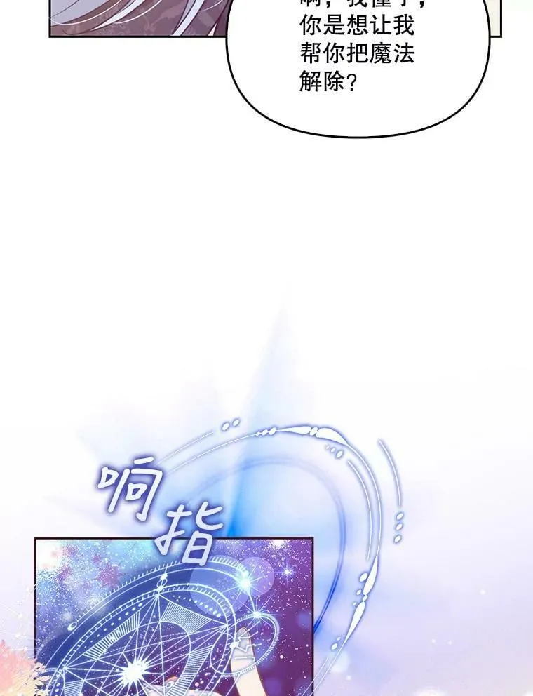 88.决心离开46