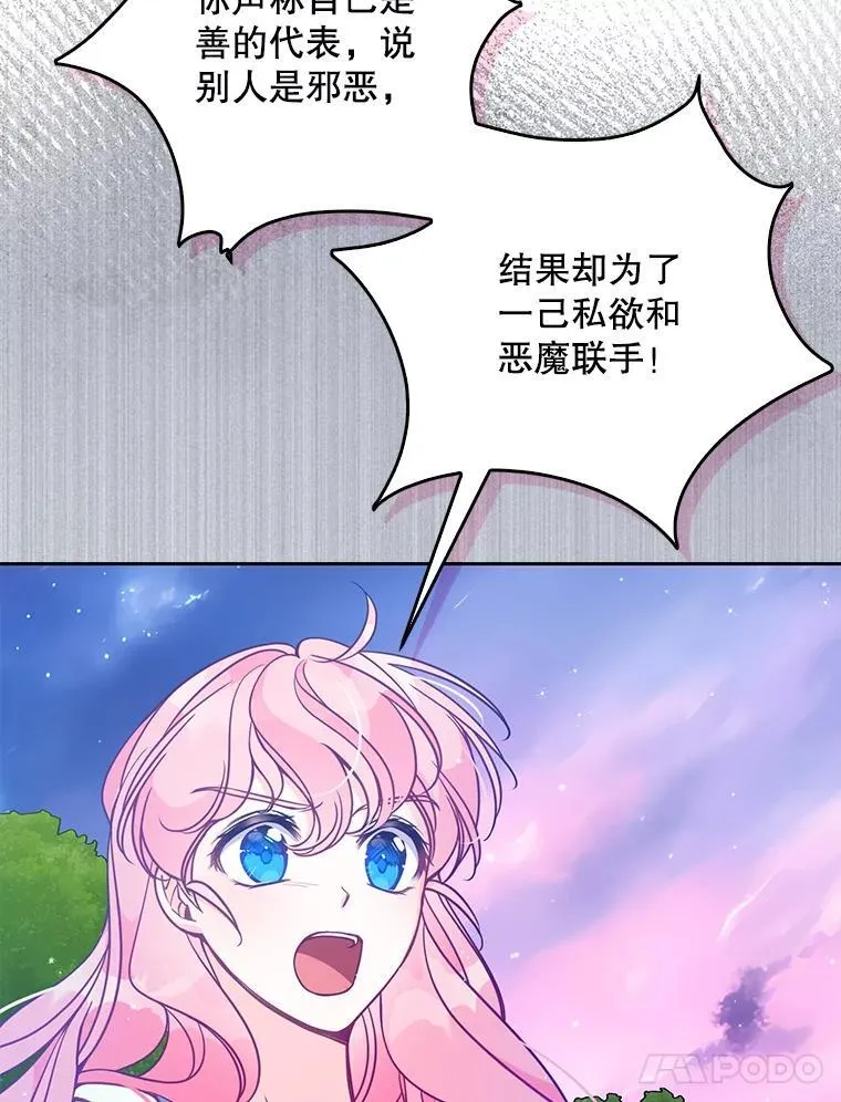 107.封印海拉41