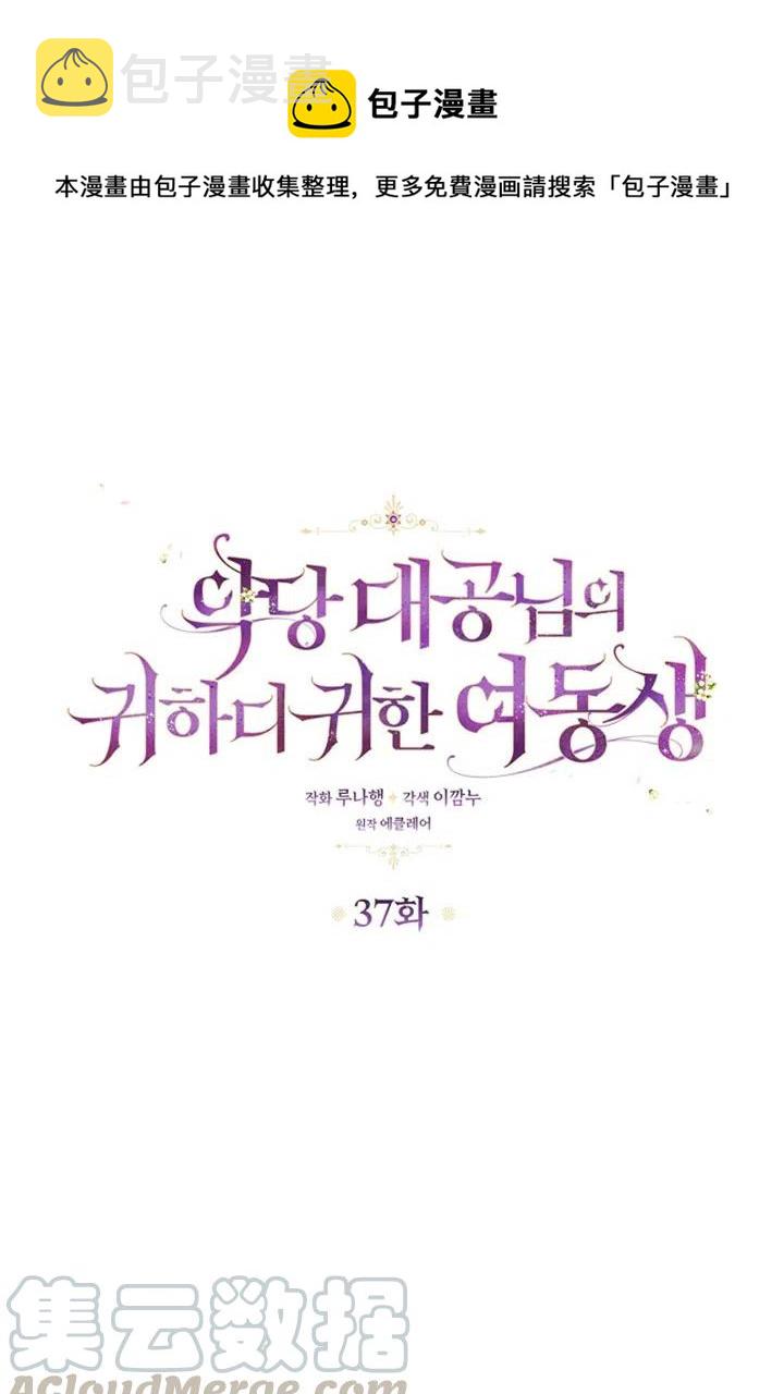 第37话0