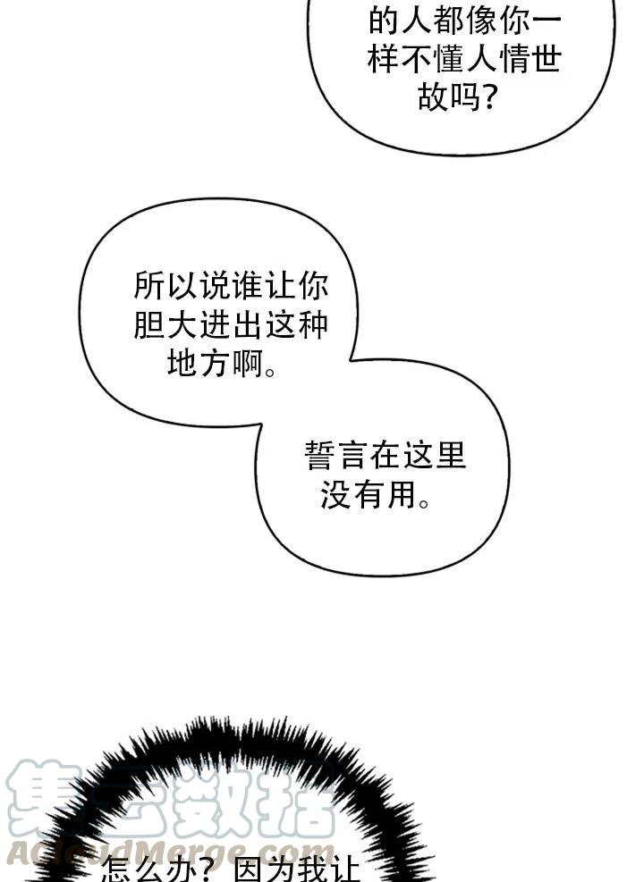第39话81