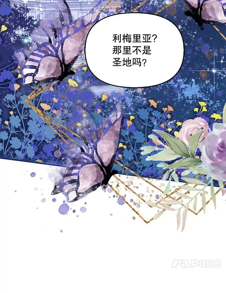 70.休战43