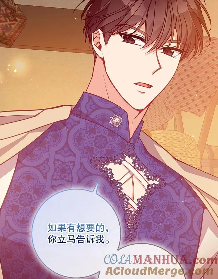 114.逛黑市52
