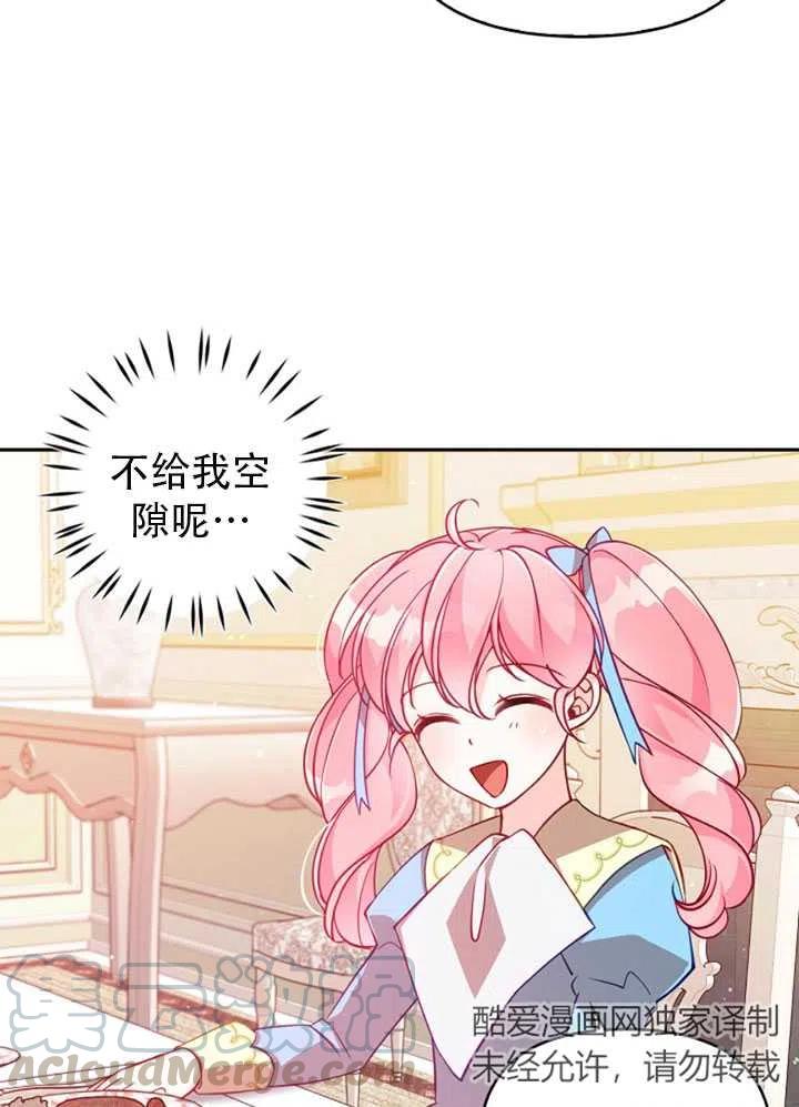 第38话75