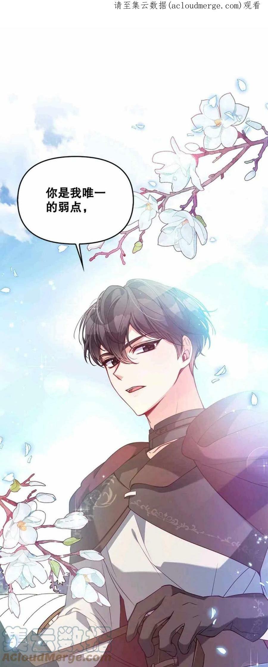 第54话0