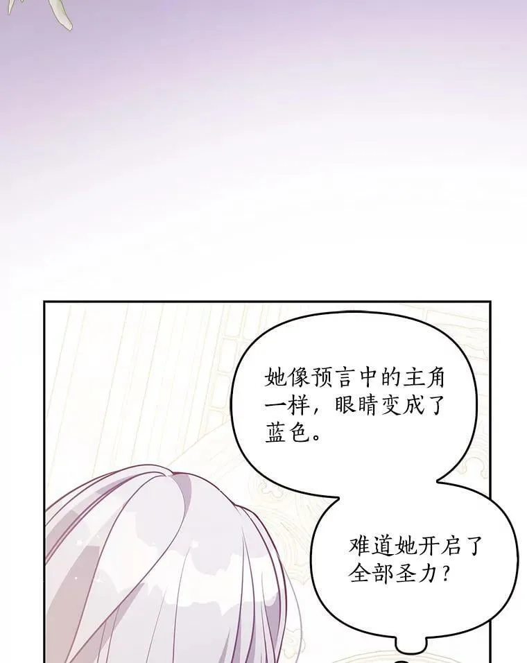 90.得到答案79