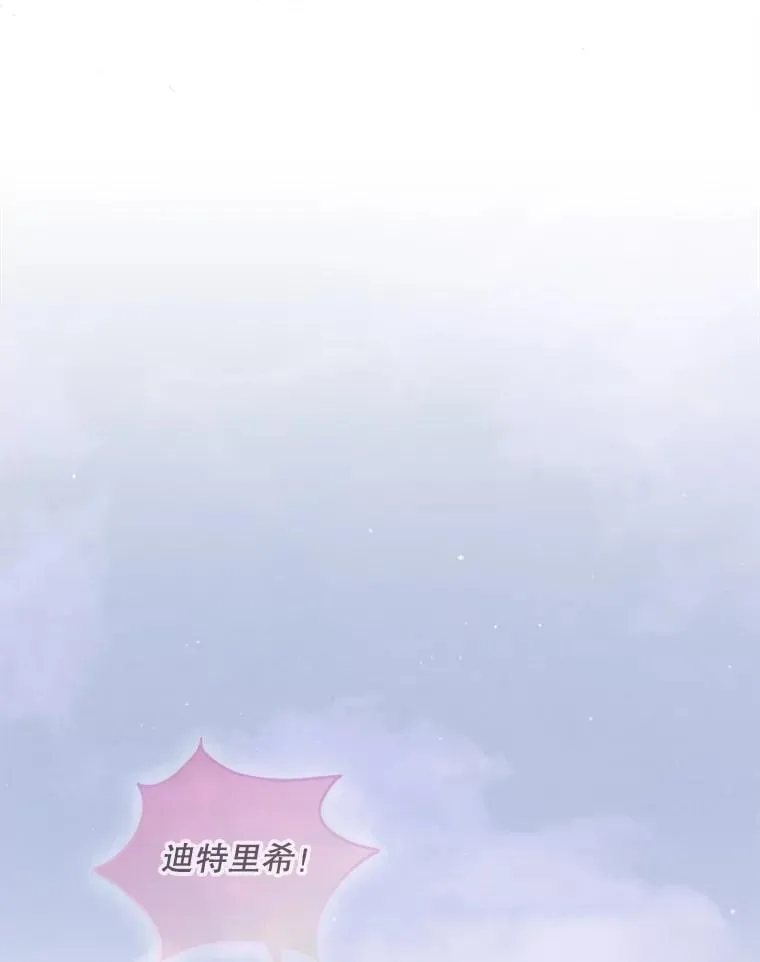 105.恶魔女神51