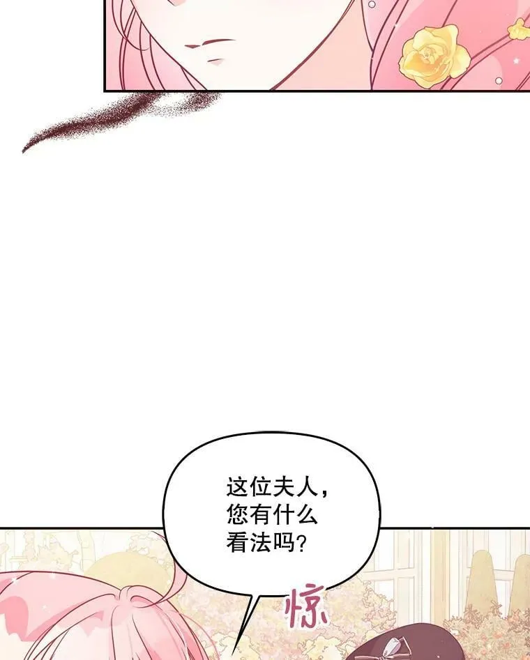 68.茶话会（1）11