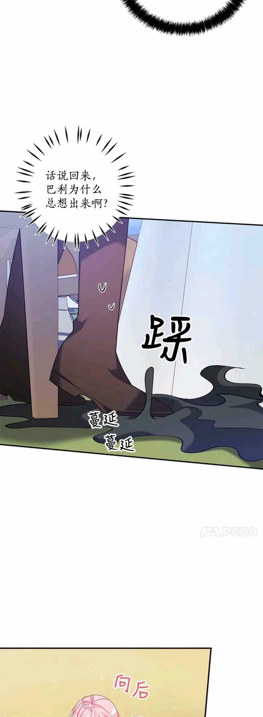 第54话26
