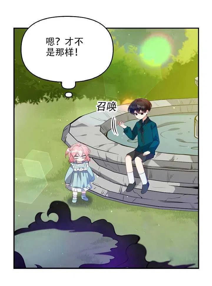 第14话21