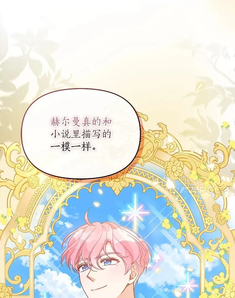 97.花花公子67