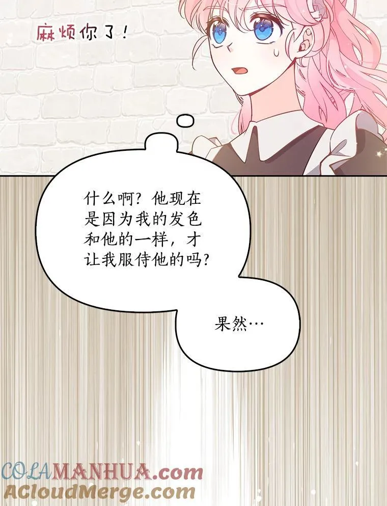 97.花花公子80