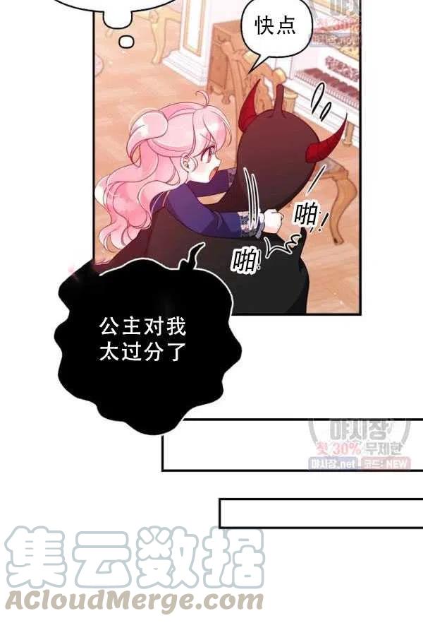 第33话45