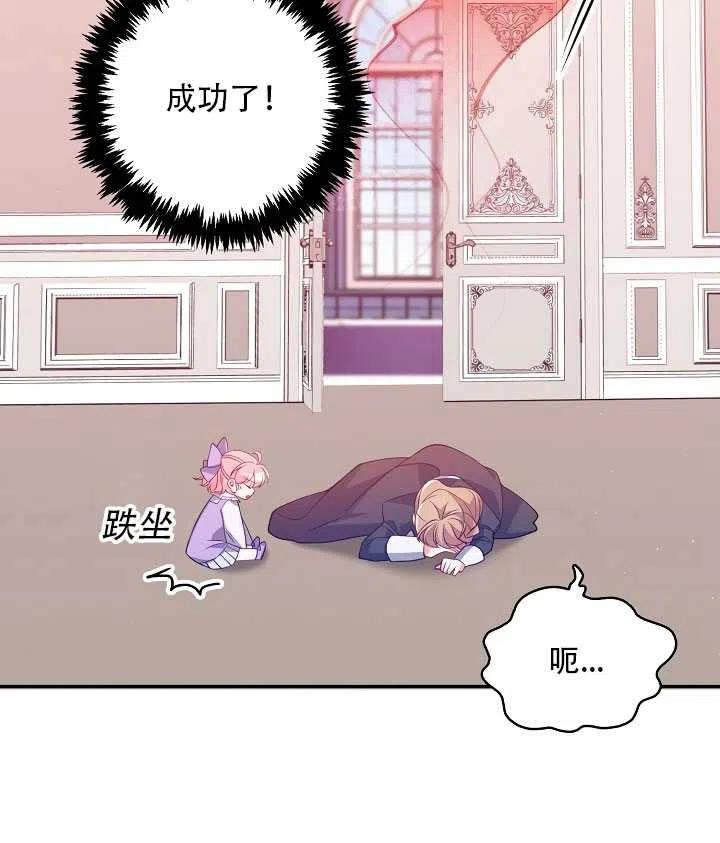 第16话67