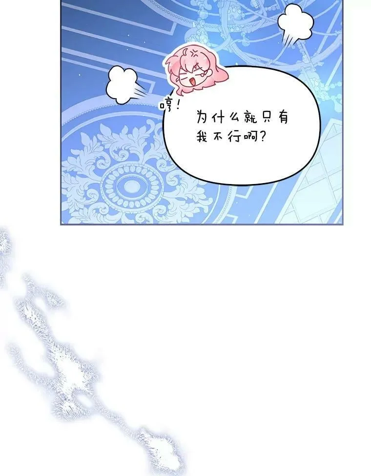 71.魔法阵77