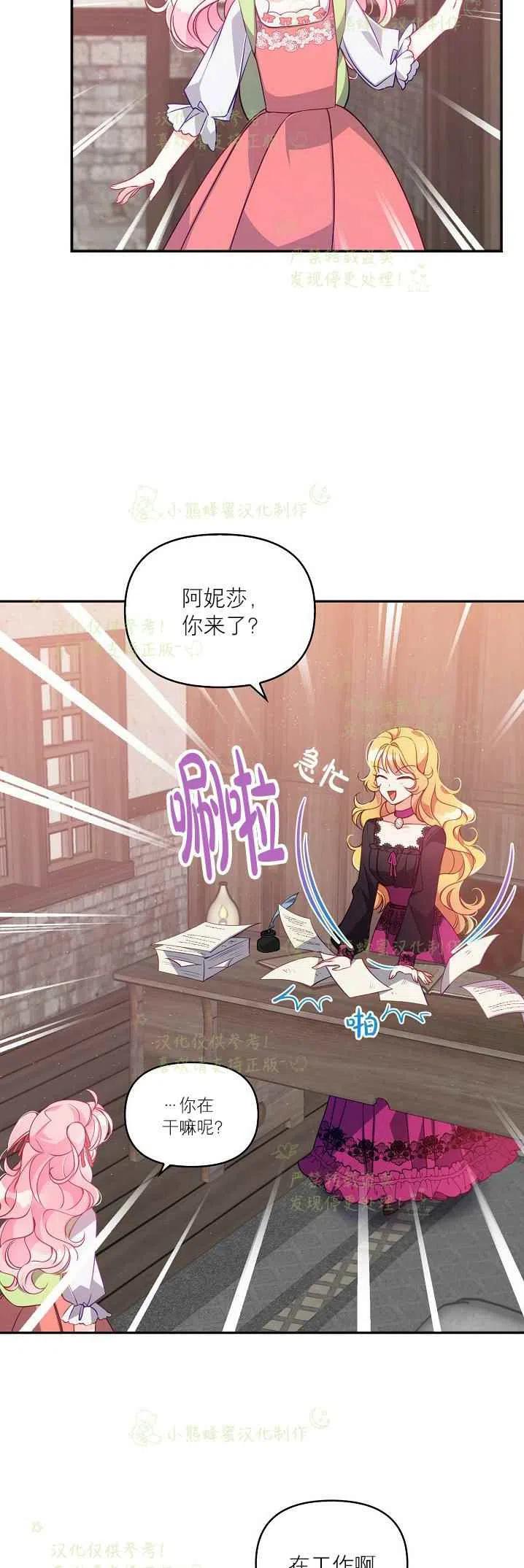 第40话第一季完结38