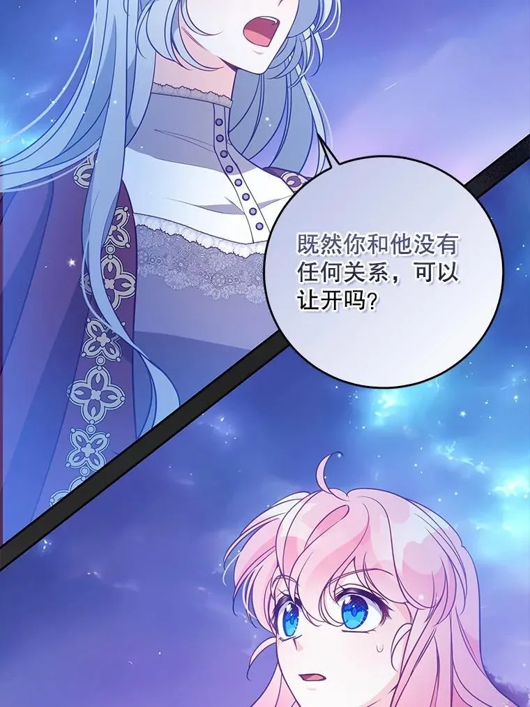 103.黑之圣女25