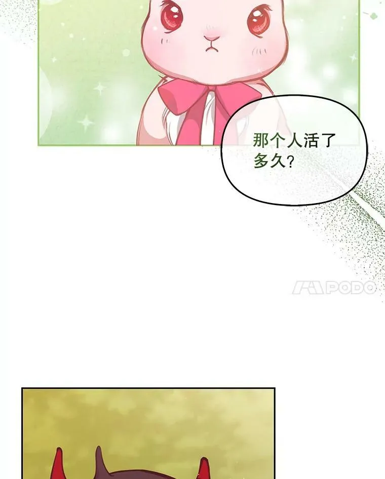 88.决心离开23