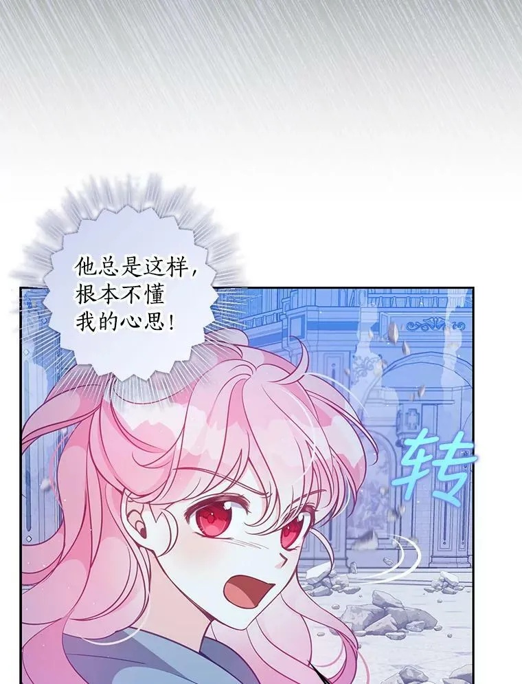 74.以多欺少97
