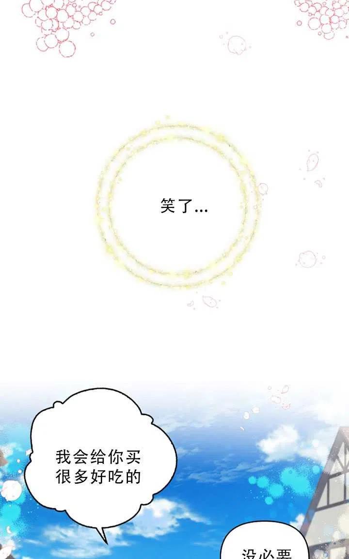 第30话71