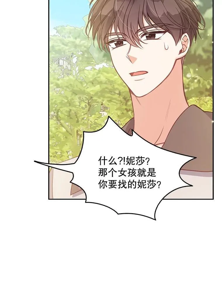 97.花花公子47