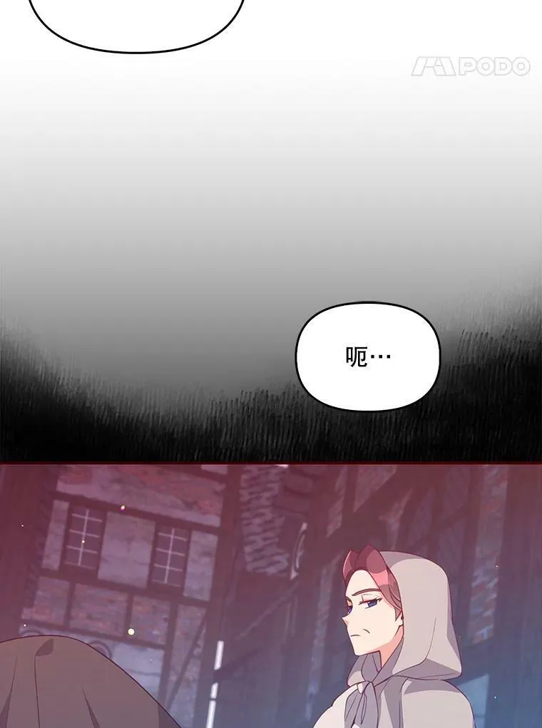 56.故意陷害20