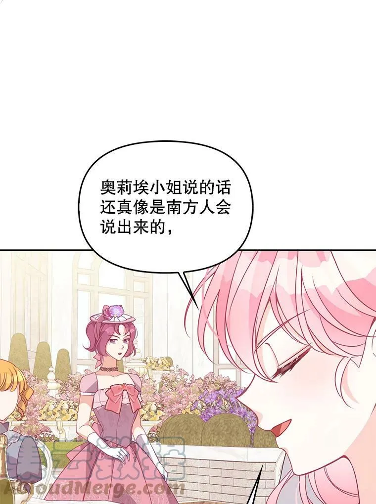68.茶话会（1）28