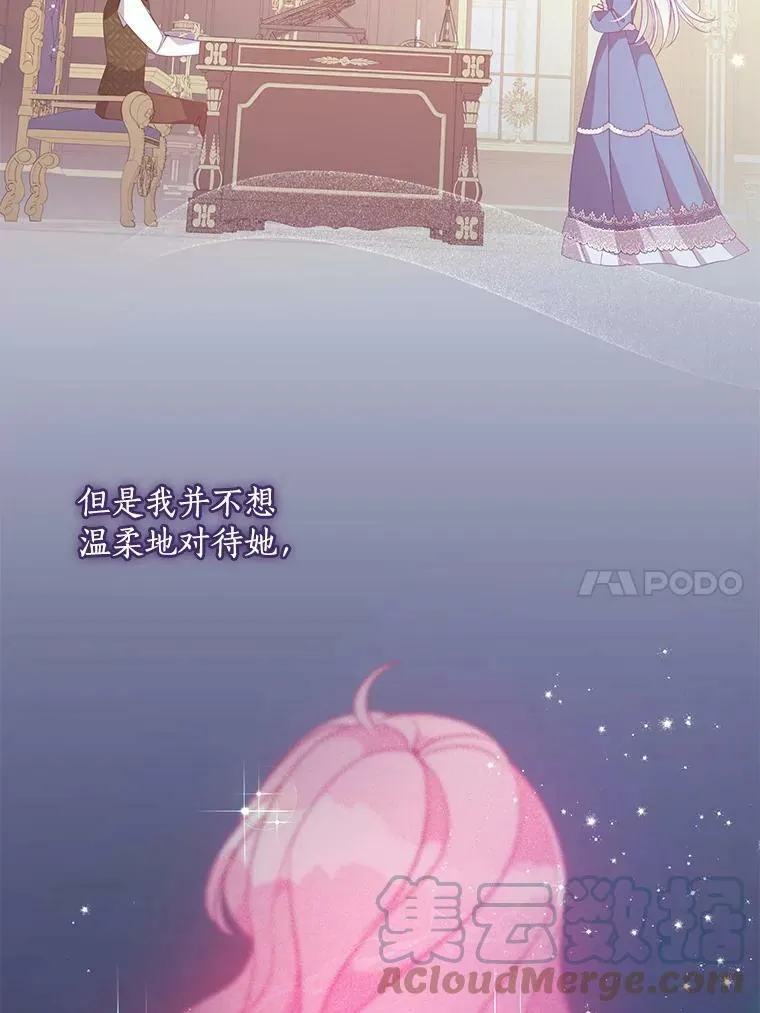 62.黑化手链42