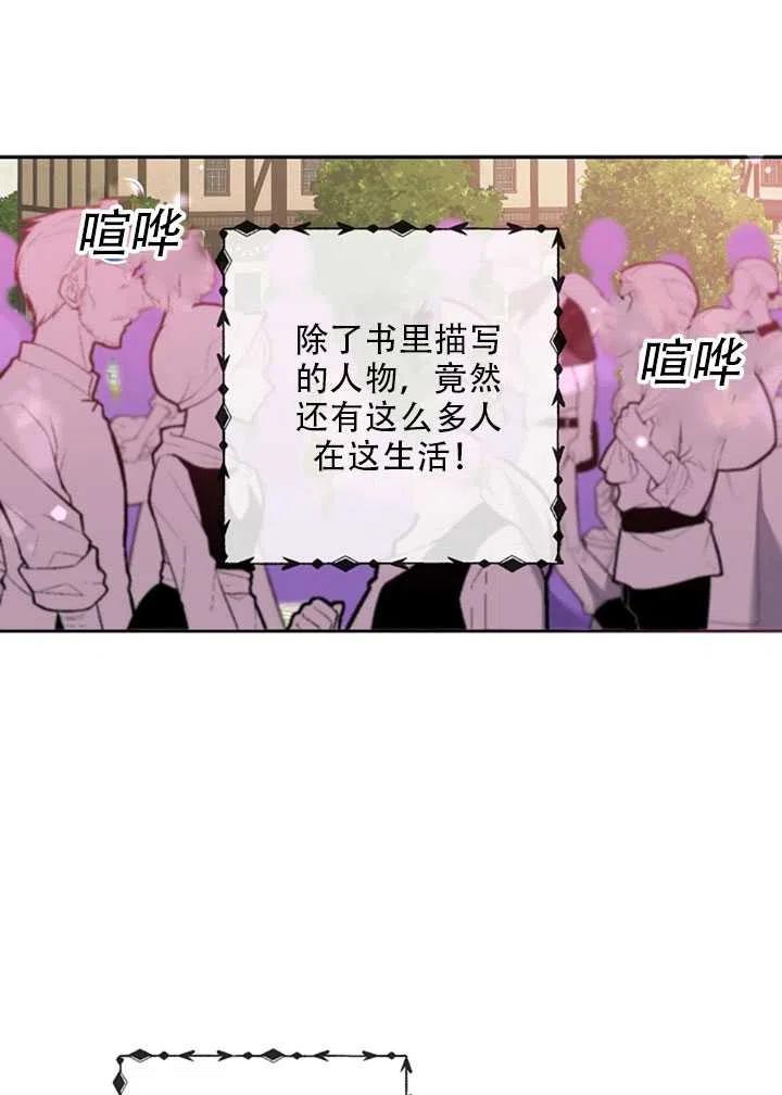 第27话29