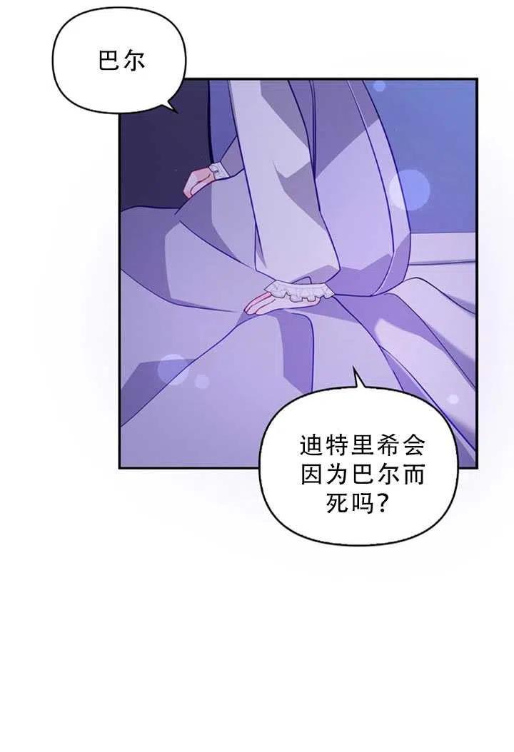第34话23