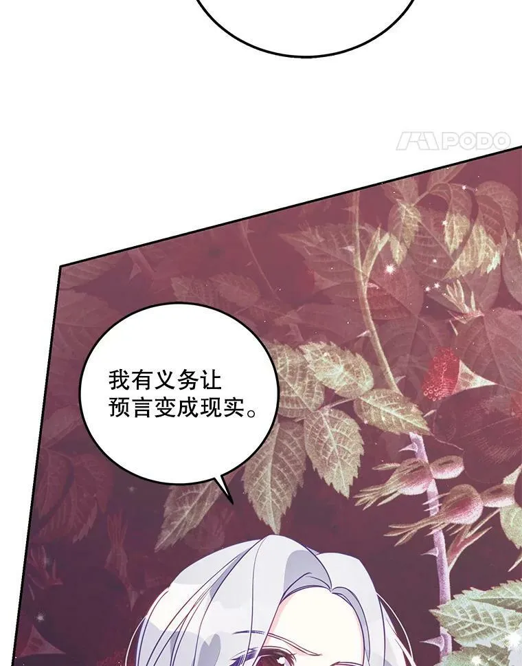 66.劝说46