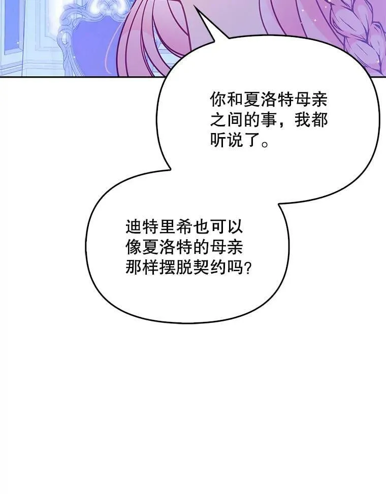 91.忘记51